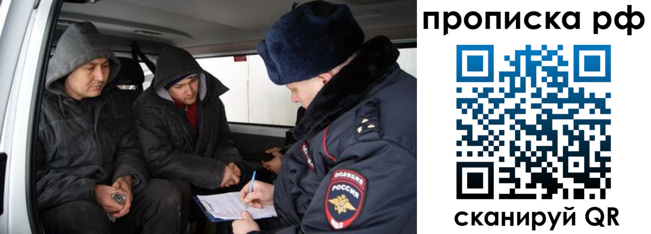 временная регистрация для всех в Ипатово