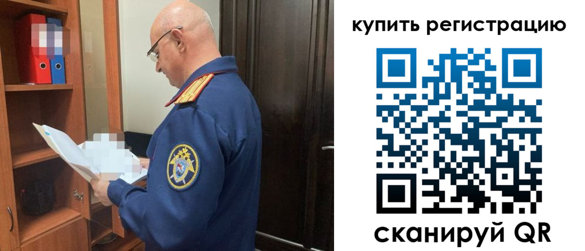 прописка гарантия в Ипатово