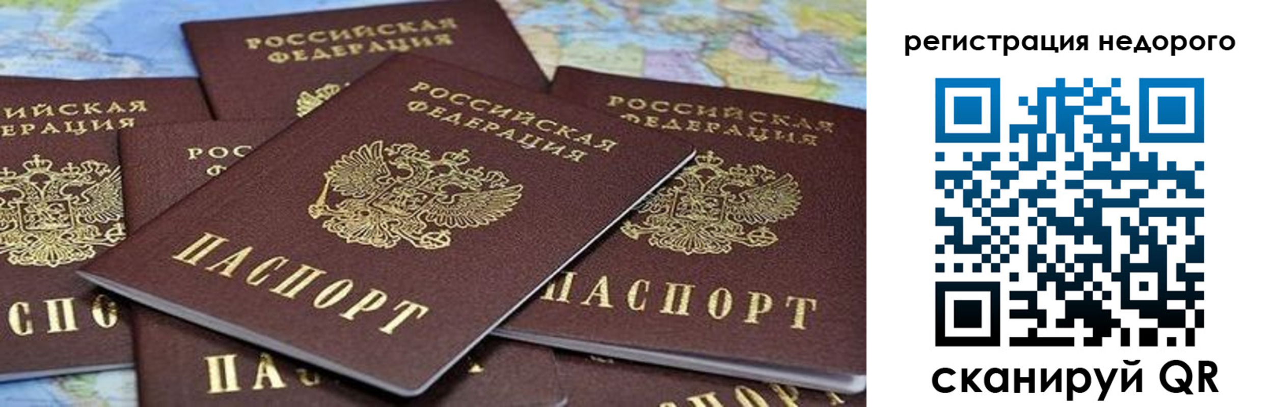 прописка штамп в Ипатово