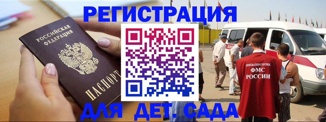 временная регистрация госуслуги в Ипатово